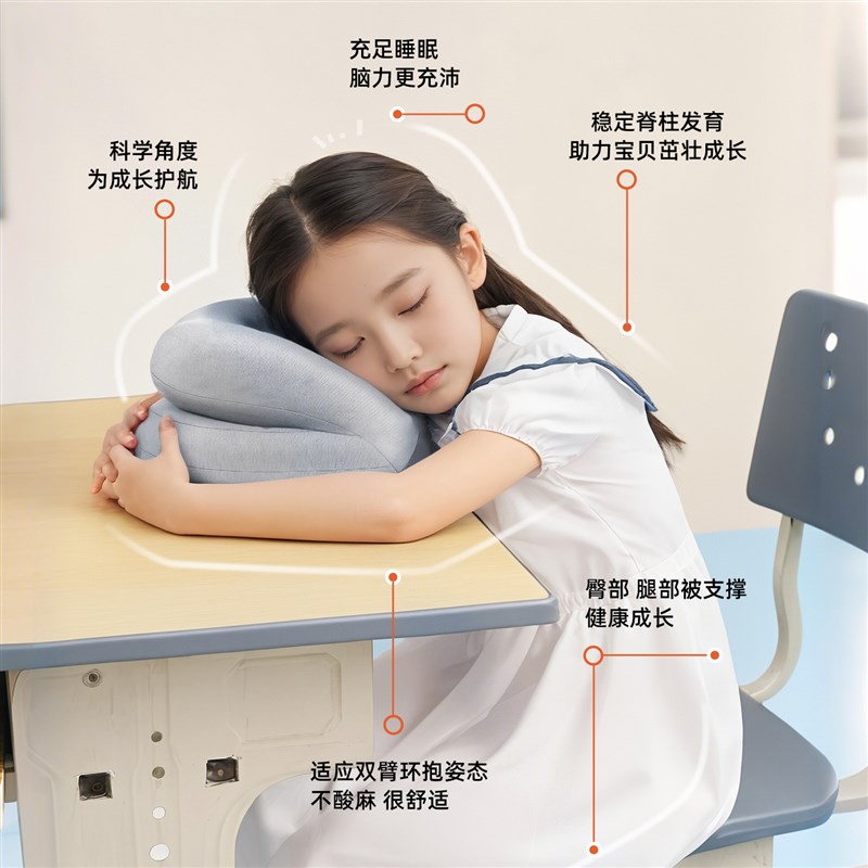 午睡枕小学生趴睡枕儿童教室z午觉趴枕午休趴桌上睡觉神器抱枕