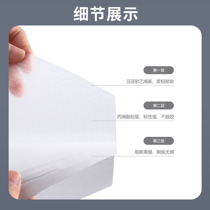 8CM六边形冲h浪板防滑垫胶贴易装透明水上滑板桨板贴耐磨自粘胶带