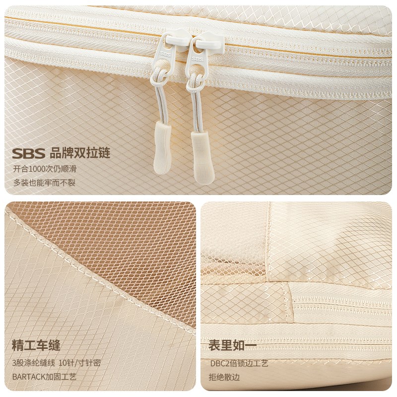 旅行收纳袋行e李箱压缩收纳包出差衣物内衣分装袋子整理包旅游套