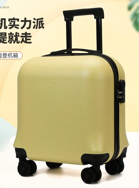 儿童箱定制logol男女孩18寸20寸卡通拉杆箱礼品箱机构旅行箱登机