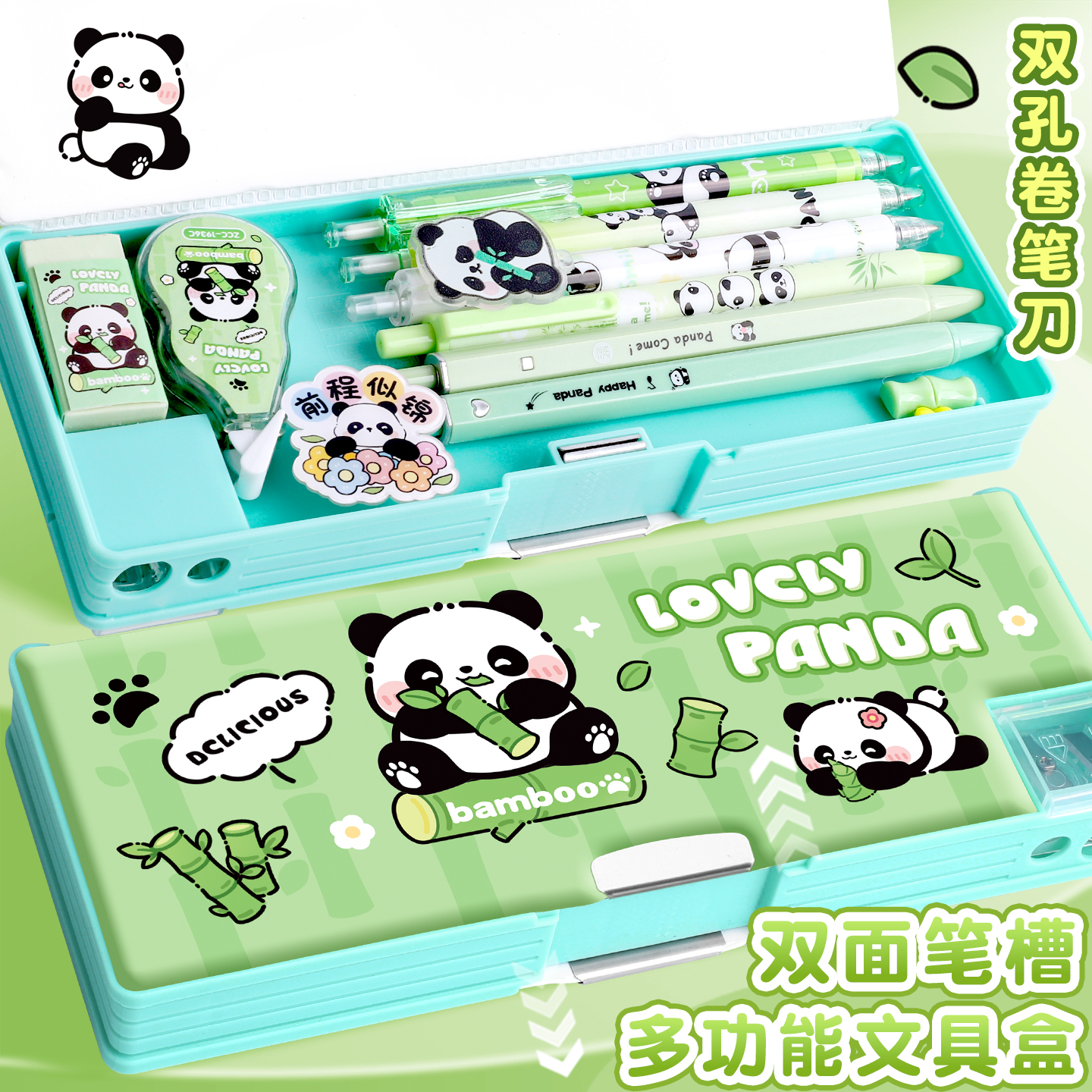 文具盒小学生专用大容量
