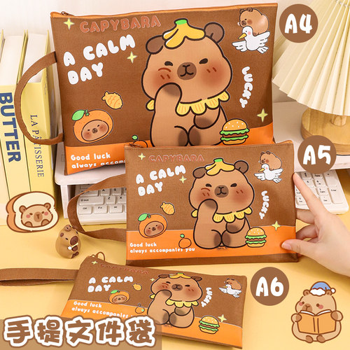 小学生专用防水补习袋