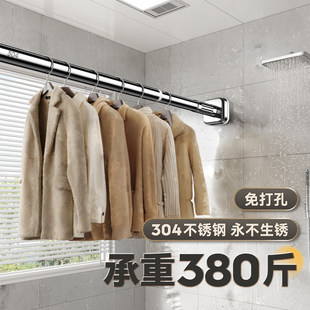 304不锈钢晾衣杆加厚加粗阳台固定式杆子单根侧装晾衣架墙上固定
