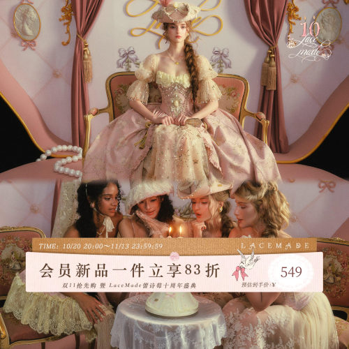 蕾诗莓法式重工鱼骨胸衣连衣裙