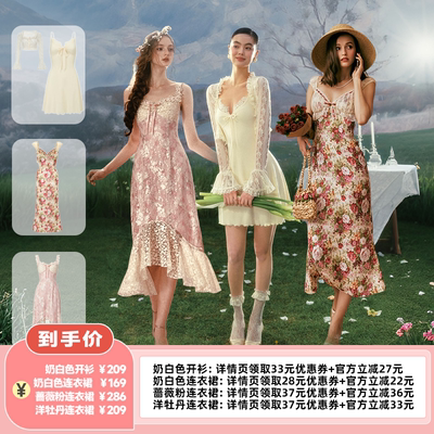 LaceMade蕾诗莓法式复古连衣裙夏