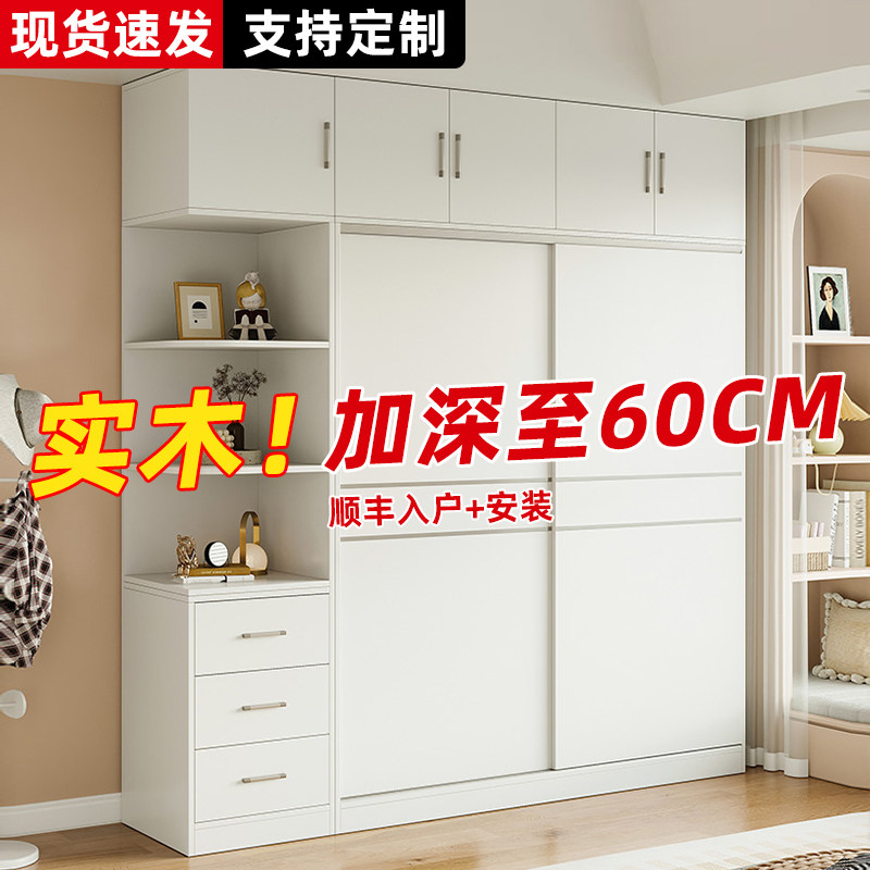 玺越实木生态板衣柜新款挂衣橱图片