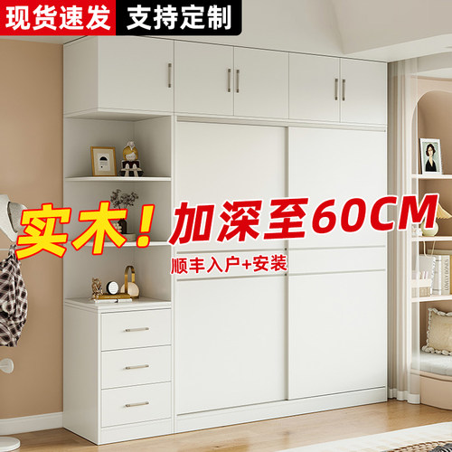 玺越实木生态板衣柜新款挂衣橱