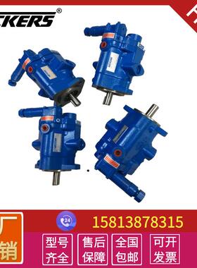 美国vickers威格士柱塞泵PVB10-FRSY-31-C-11 PVB15-RSY液压油泵