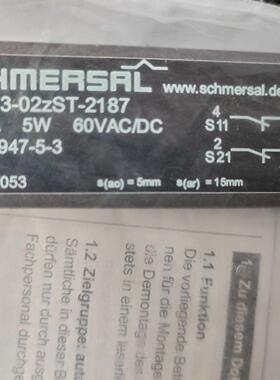 （现）上祥树进口CHMERSAL磁性安全传感器货BNS 33S-02z海ST-2187