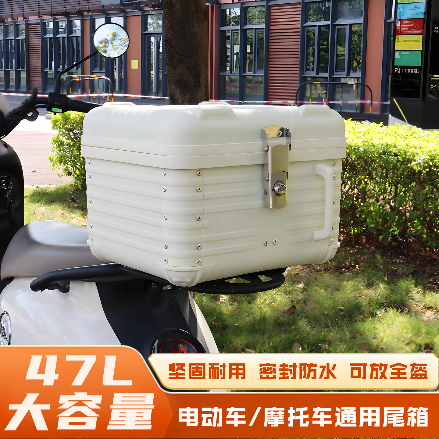 爱玛雅迪电动车尾箱小刀通用后备箱台铃电瓶车储物箱大容量复古箱,摩托车/装备/配件,摩托车尾箱,淘宝优惠券,粉丝福利购,淘宝优惠卷