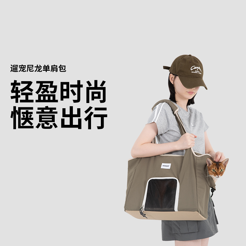 HiDREAM猫包外出便携手提包