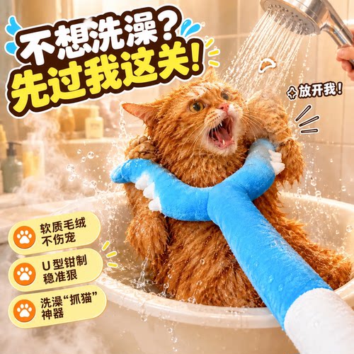 吉伊卡哇毛绒乌萨奇讨伐棒玩具