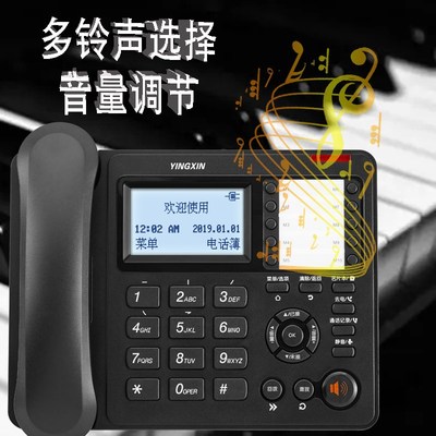 盈信178全中文电话本簿通讯录电话机电销办公固话家庭有线座机