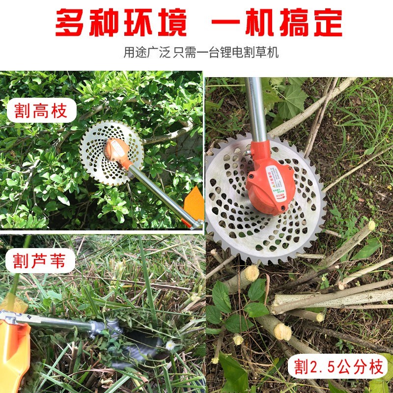 捷鸿无刷加长款充电式电动割草机大功率背负式电池前置电机除草机