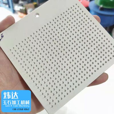 量珠板点珠板2/4/6/mm数珠板分珠板数珠工具算圆形W珠盘颗粒分粒