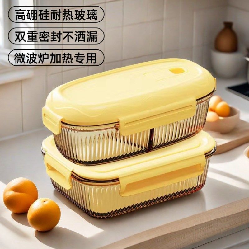 玻璃饭盒微波炉加热饭盒上班族保鲜盒分隔硼硅餐碗带盖,餐饮具,保鲜盒,淘宝优惠券,粉丝福利购,淘宝优惠卷