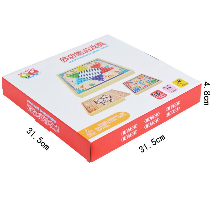 跳棋飞行棋五子棋斗兽棋多功能棋儿童小学生棋类益智木制六一玩具
