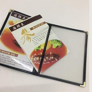 档菜谱本制作定制页面活页点餐本菜普本牌点餐本
