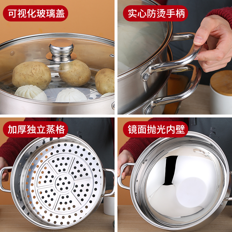 蒸锅家用304不锈钢圆底锅馒头蒸汤锅2层大号34cm凹面电磁炉专用锅