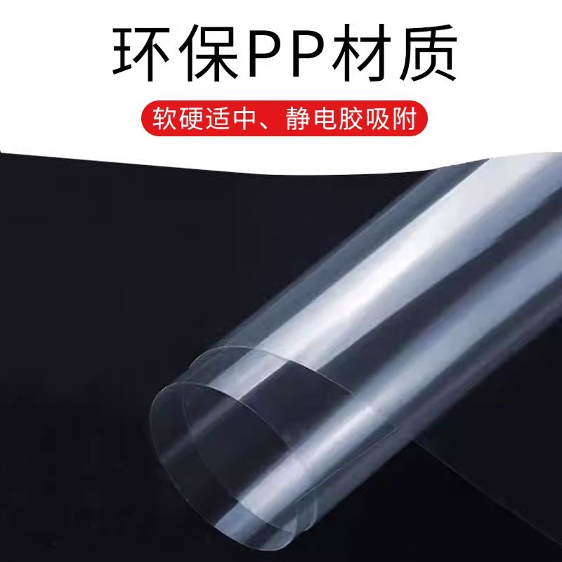 餐厅墙面保护静电乳胶漆墙面保护膜防水墙贴静电贴防油