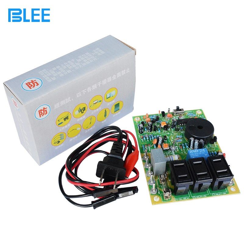 九合一防电器看门狗电子狗防盗防偷分游戏机防电击9合防电器