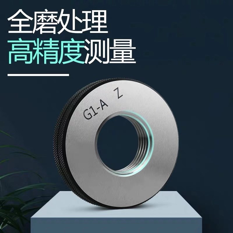 M26 27 28 29 30螺纹环规6g6h通止规*0.5 0.75 1 1.25 2非标定做