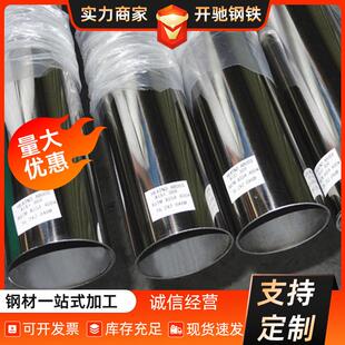 饰管201304卫生级管不锈钢亮管抛光管生产厂家 不锈钢装