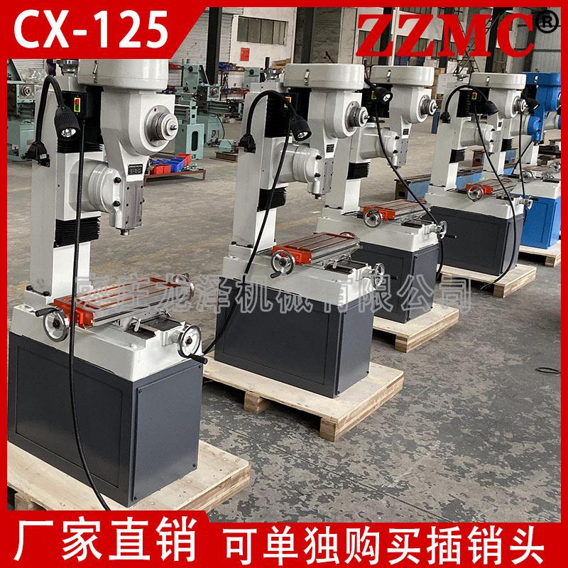 ZZMC小型插床CX-125盲孔键槽用小插床