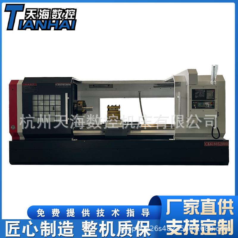 CK6180数控车床整体床身金属切削全自动硬轨重型6180车床