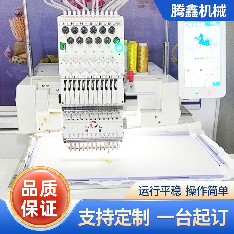 厂家全自动多头家用电脑绣花机行程400*600-220V刺绣机