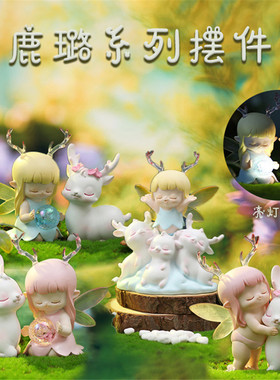 少女心鹿璐守护小灯桌面摆件独角兽洛丽兔小狐狸奥丁狗星星灯系列