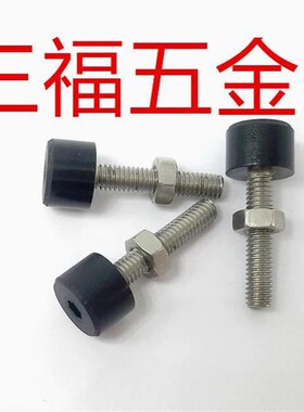 低弹性橡胶限位螺栓胶头螺丝 rUNSTH4/5/6/8/10 止动螺丝 TDC71