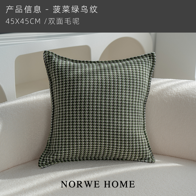NORWE客厅沙发抱枕绿色系类拼组合接现代简约枕套靠X枕背床头靠垫