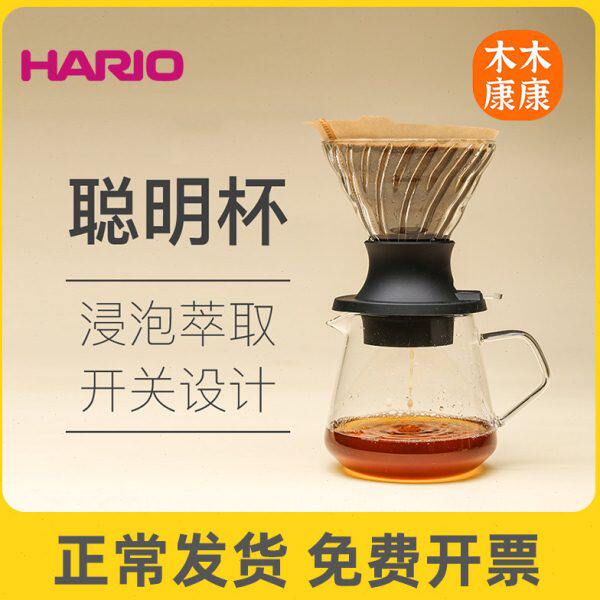 日本HARIO玻璃滤杯聪明杯V60手冲咖啡器具滴滤式咖啡壶套装SSD