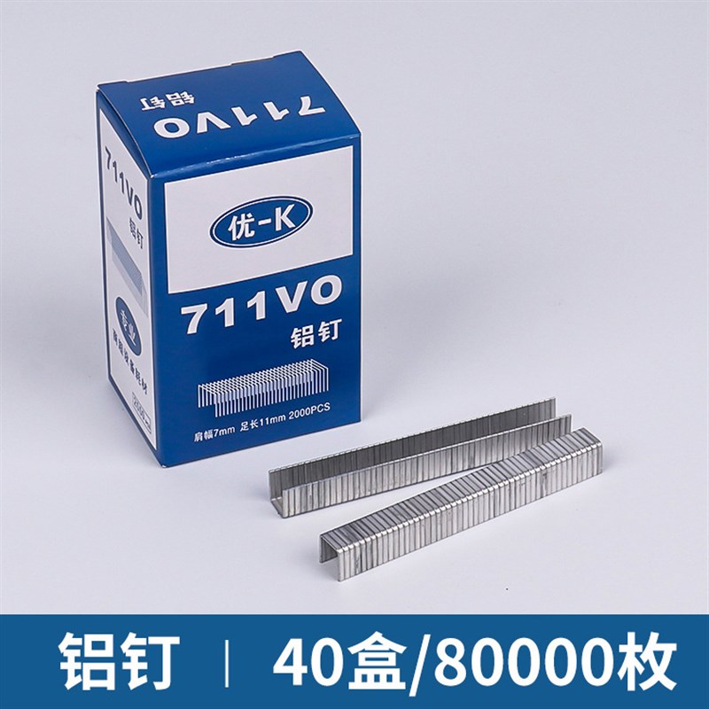 超市打称区塑料h袋扎口连卷袋封口机商用手动/自动切换711铝钉机