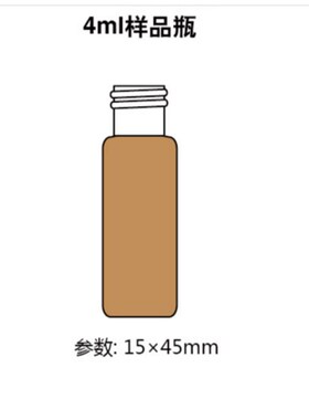 CNW VAAP-34013E-1545A-100  H4mL螺纹口样品瓶棕色玻璃瓶 进样瓶