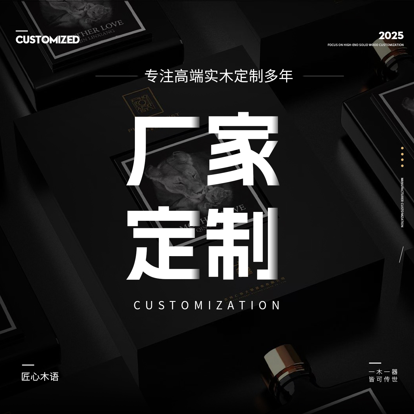 来图实木木质厂家定制高端4S钥匙盒礼盒茶叶盒酒盒各类包装雪茄盒