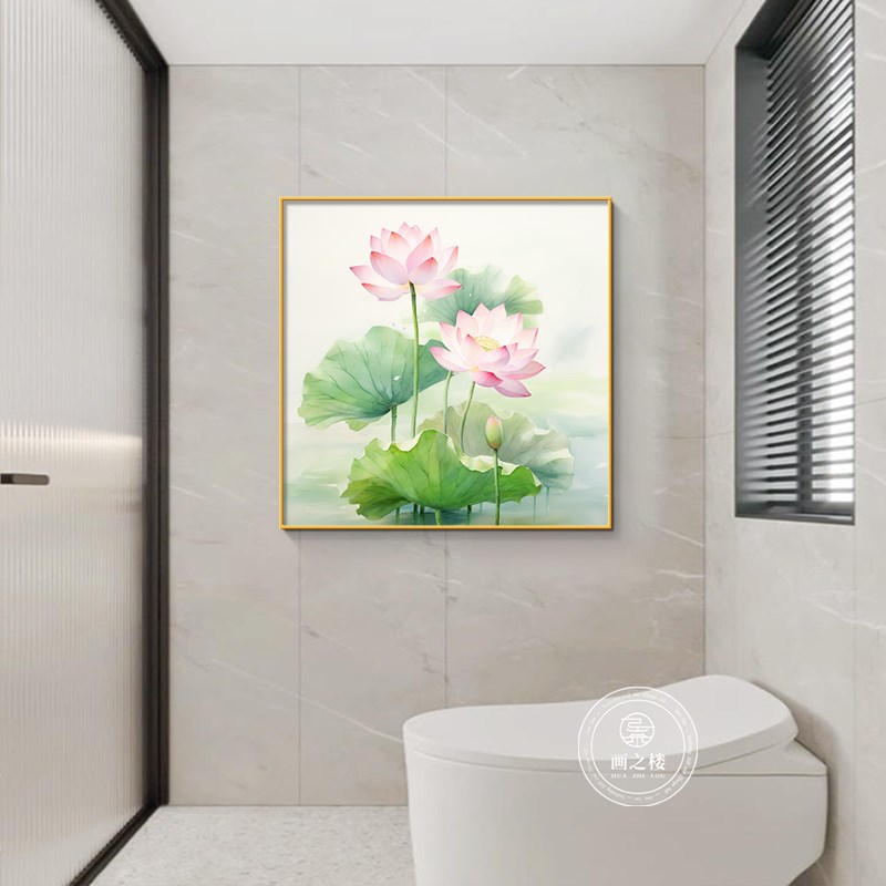 和气生财卫生间挂画现代简约荷花净秽防水装饰画大气厕所壁画图片