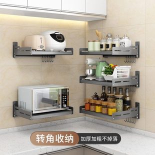 家用免打孔壁掛式 置物架加寬大號墻上收納架微波爐電飯鍋架子擱板