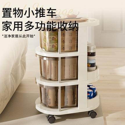厨房置物架多层落地放菜篮子多功能小推车可移动果蔬收纳架子
