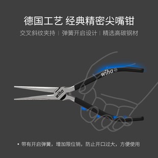 wi威汉黑森林钳子省力钢丝钳斜口钳尖嘴钳老虎钳电工钳