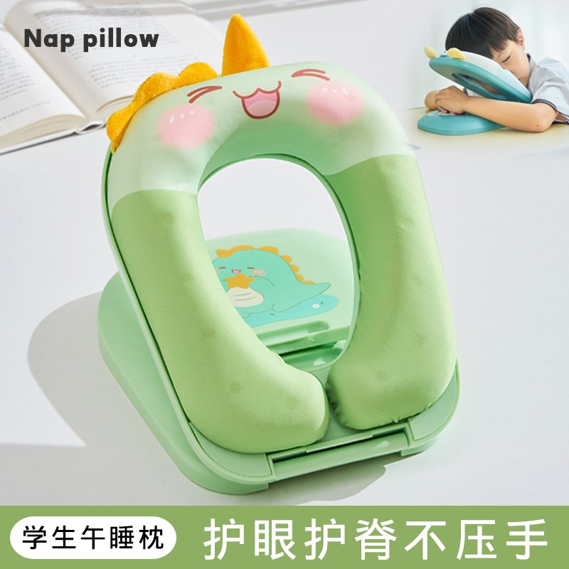 小学生午睡枕趴睡枕儿童趴桌子睡觉枕头一年级男孩午休枕趴枕