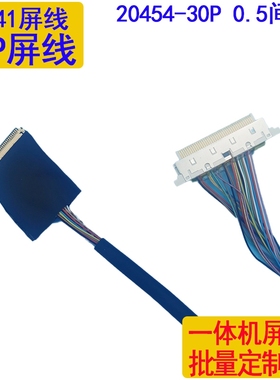 电脑一体板2Intelintel板ED屏线MM