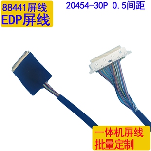 电脑一体板2Intelintel板ED屏线MM