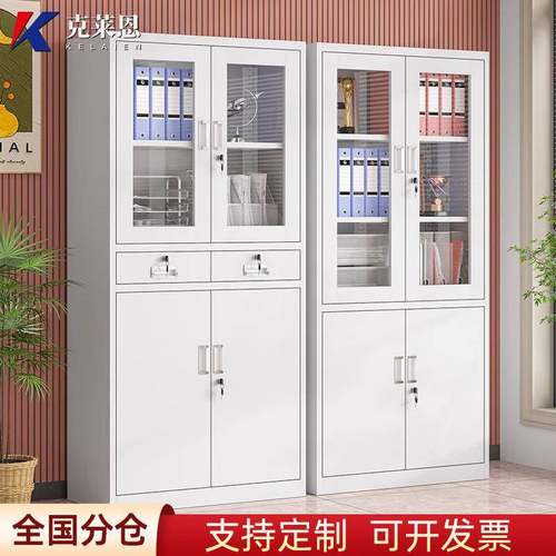 钢制文件柜铁皮柜子办公室收纳书柜档案柜资料柜凭证柜带锁储物柜