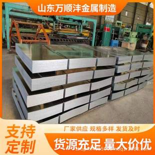 热镀锌白铁皮高锌层80g镀锌板无花无油镀锌板深冲DX53D镀锌铁皮