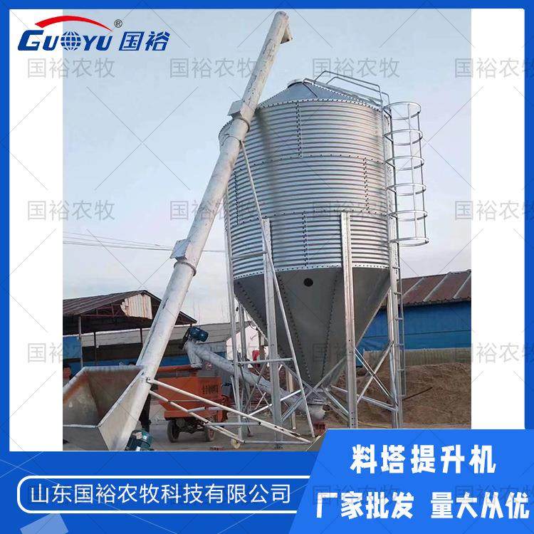 料塔提升机螺旋提升机养殖场用螺旋绞龙提升机源头厂家上料机,畜牧/养殖物资,特种养殖设备,淘宝优惠券,粉丝福利购,淘宝优惠卷