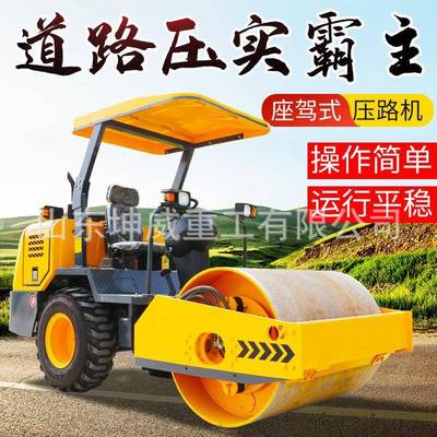 5吨座驾前后钢轮压路机低噪易操高速辅路压实沥青补休振动压土机