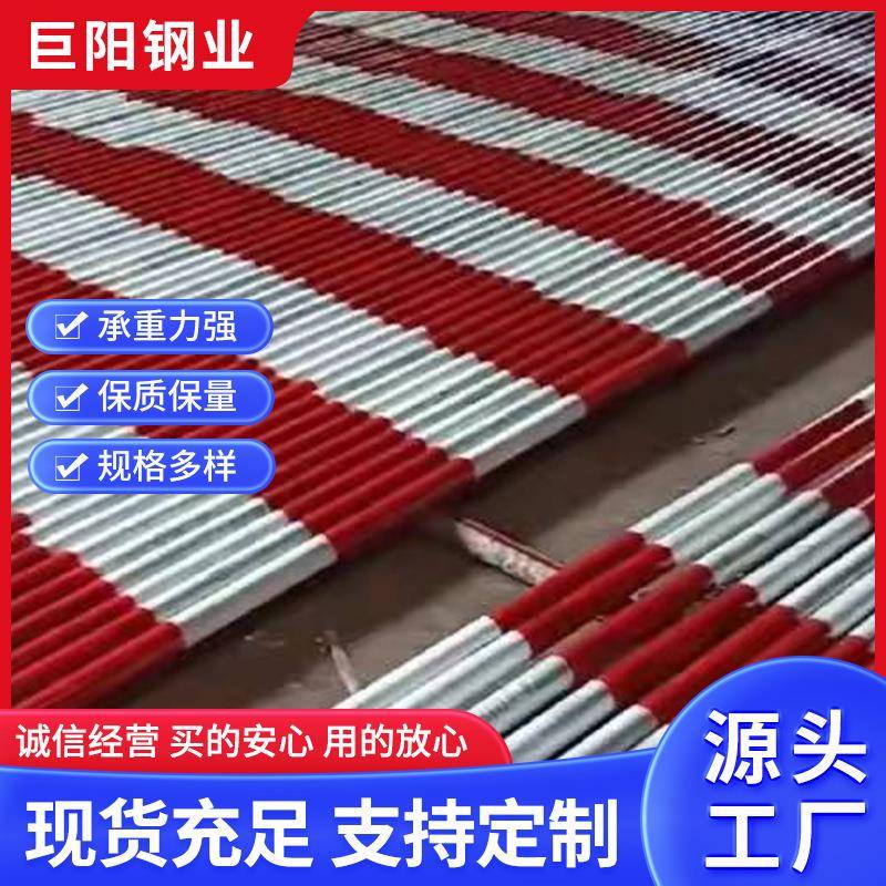 6米红白漆架子管q235b建筑工地外架搭建高频厚壁焊接架子管