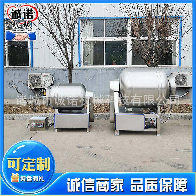 鸭舌滚揉机全自动不锈钢整鸡整鸭真空入味设备鸡柳真空滚揉机,清洗/食品/商业设备,其他食品加工设备,淘宝优惠券,粉丝福利购,淘宝优惠卷